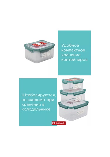 Arhimed 3'lü Hava Geçirmez Gıda Saklama Kabı Seti 243544550 Turkuaz