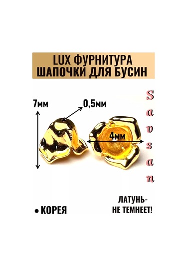 Savsan Boncuklar İçin Kenar Kapları Ve Takı Aksesuarları 259425605