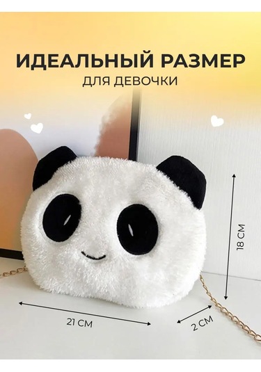 Zonder Stauber Çocuklar İçin Peluş Pandalı Çanta 155514545 Beyaz