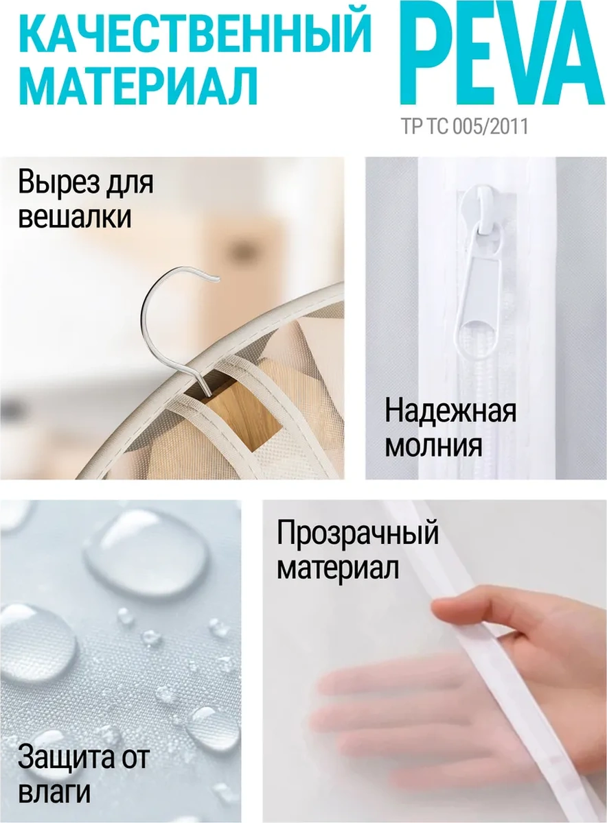 Defender Kılıflar İçin Saklama Kılıfı - 5 Adet 262030776 Beyaz