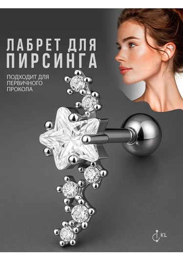 Hok's Love Kıkırdak Ve Kulak Lobu Helix Yıldız Labret 237829824 Gri