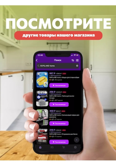 Sofıland Home Kaşık Ve Kapak Silikon Tutucu 242322260 Kırmızı