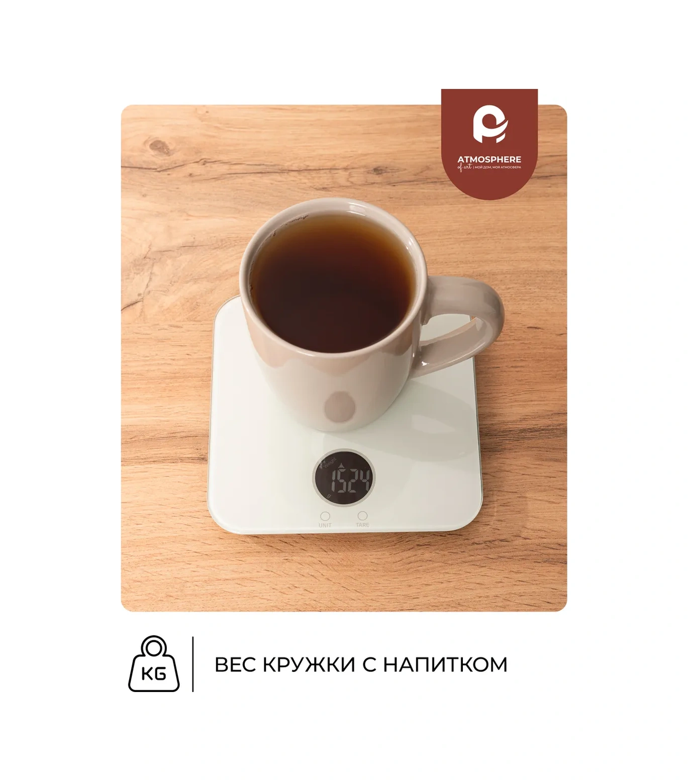 Atmosphere Of Art King Size Büyük Çay Kupası Gri 730 Ml 124836940 Gri