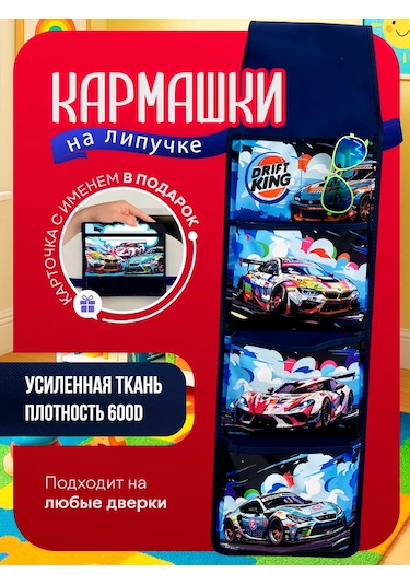 Oniks Erkek Çocuk İçin Anaokulu Dolabı C 230405198 Mavi