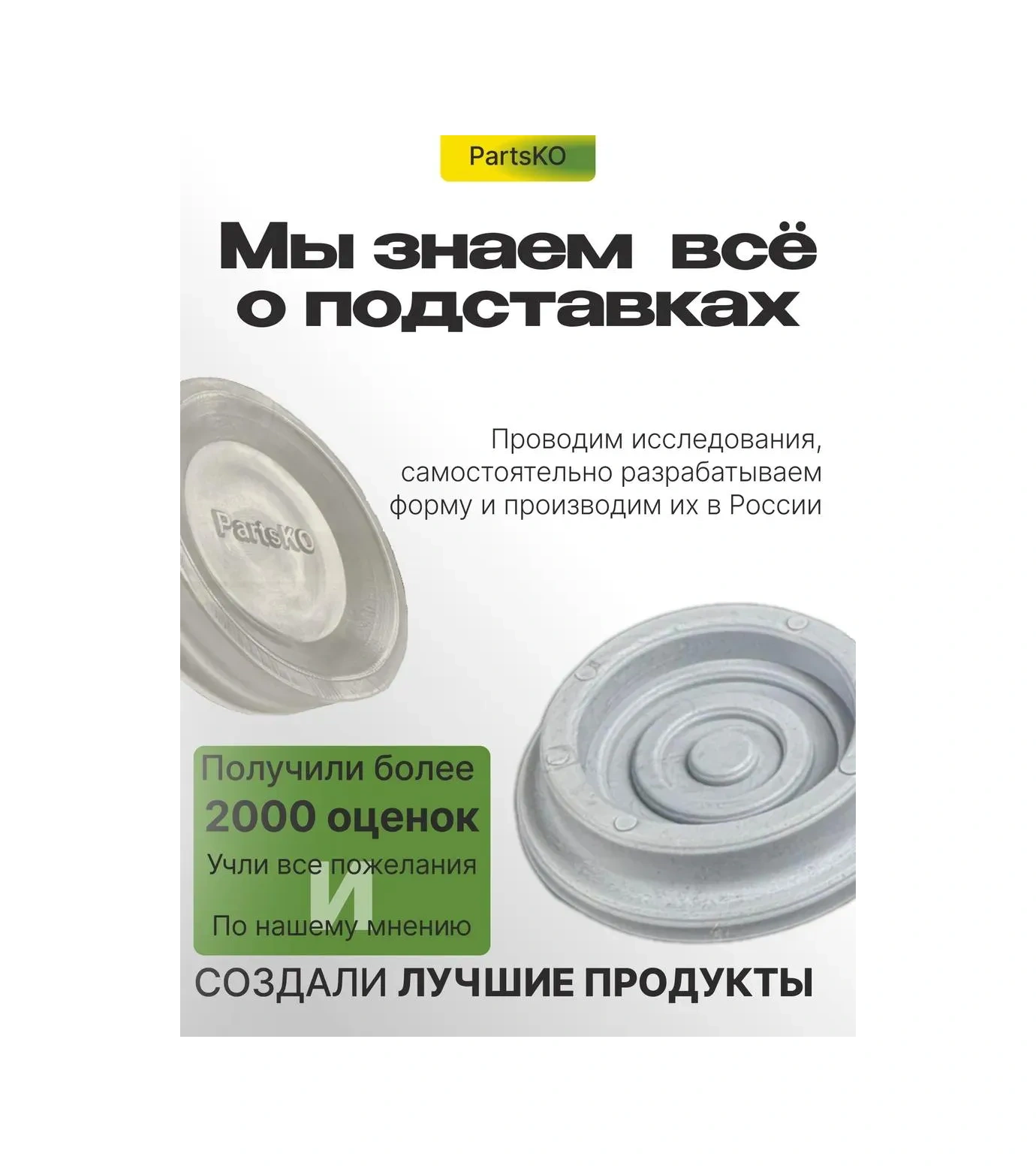 Indesit Çamaşır Makinesi İçin Titreşim Önleyici Ayaklar 462315325