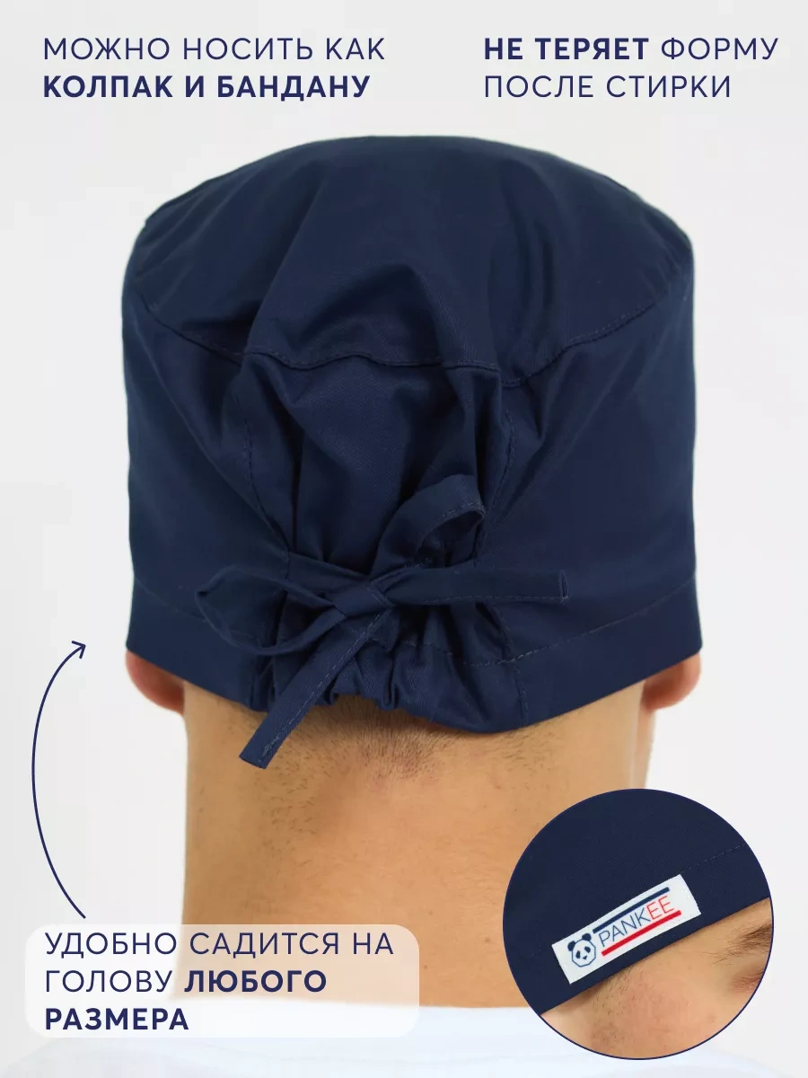 Pankee Tıbbi Kulp 173500267