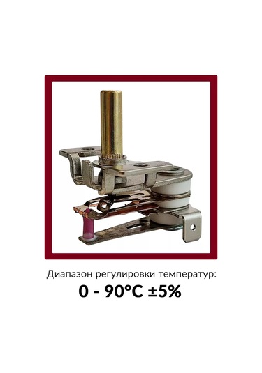 Holdgrade Mst-017 Yağ Isıtıcı Termostati, 16a 219076189