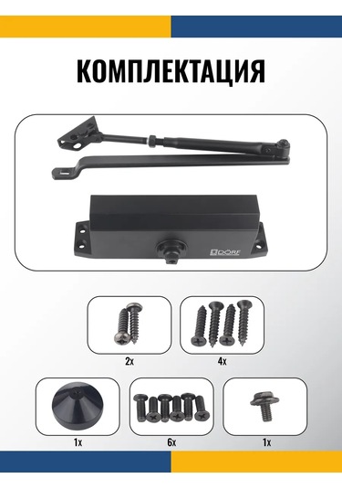 Dorf 80 Kg'a Kadar Dayanıklı, Siyah Donma Sıcaklığına Dayanıklı Kapı Yavaşlatıcı 150604707