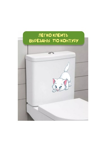 Zelenyj Perec Çocuk Odası İçin Kedili Çıkartmalar Tuvalet Çıkartmaları 202710945 Siyah