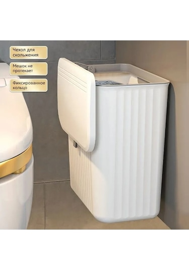 Besthome1 Duvar Tipi Çöp Kovası 8l, Beyaz, Kullanışlı Hijyenik Montaj Kolay