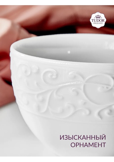 Tudor England Joyce 300 Ml Çay Fincanları Ve Tabakları 434506648 Beyaz