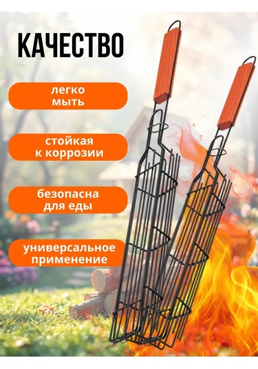 Jıojıo Sebze Ve Mantarlar İçin Mangal Izgarası 419974205