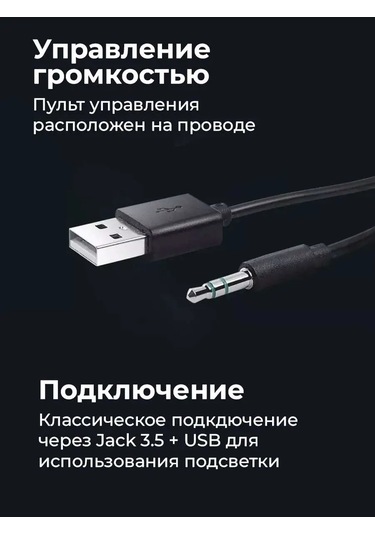 Aula Aula N-108 Renkli Işıklandırmalı Bilgisayar Hoparlörleri 133636842