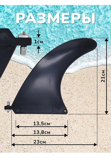 Veter Ok Sup Board İçin Us-box Kelepçeli Ve Somunlu Yüzgeç 414055916