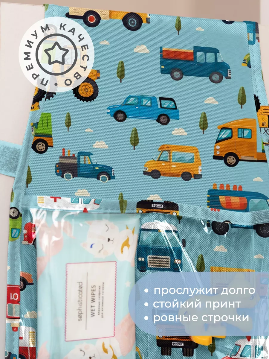 Vse Na Mestah Anaokulu İçin Dolaplarda Cepler 228507422 Mavi