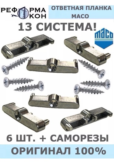 Reforma Okon Maco 13 Sistemlerinin Yanıt Tahtası 181865067