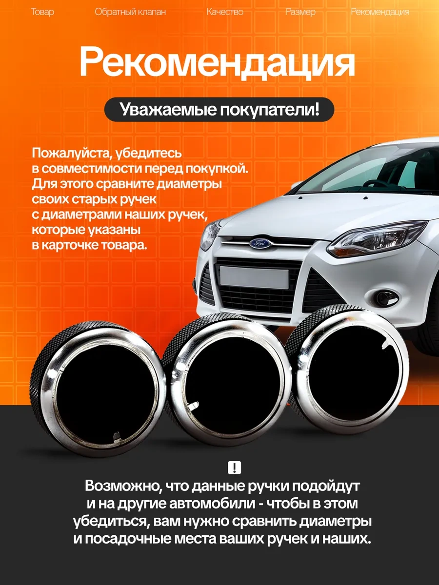 Bual Ford Focus İçin Kalorifer Bloku Kolları 228267030