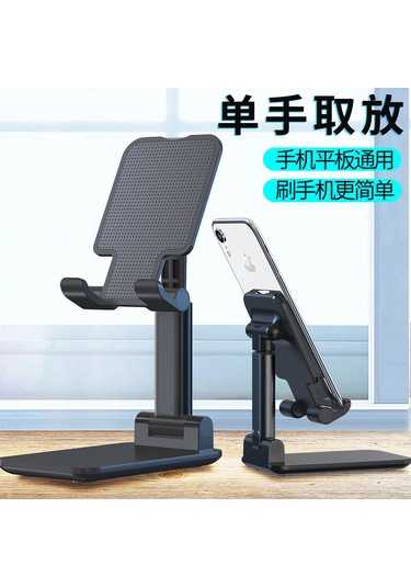 Aurora Taşınabiler Teleskopik Tembel Katlanır Metal Masaüstücep Telefonu Tutucu Siyah Siyah