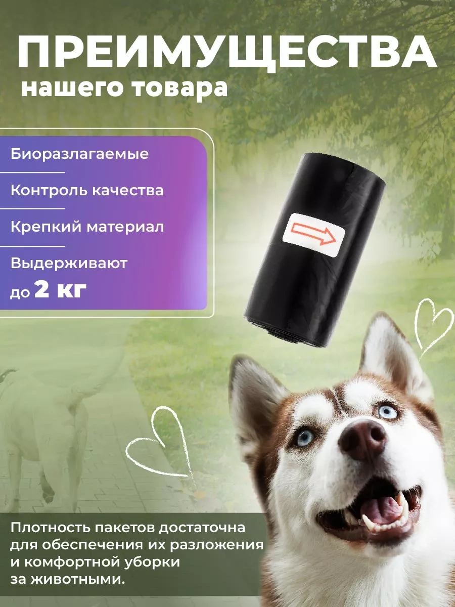 Stepico 400 Adet Biyolojik Olarak Parçalanabilir Hayvan Atıkları Temizleme Poşetleri. 217363351