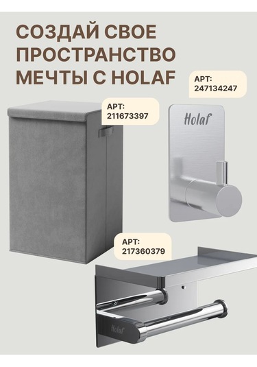Holaf Lastikli 120x40 Ütü Masası Kılıfı 314657686 Gri