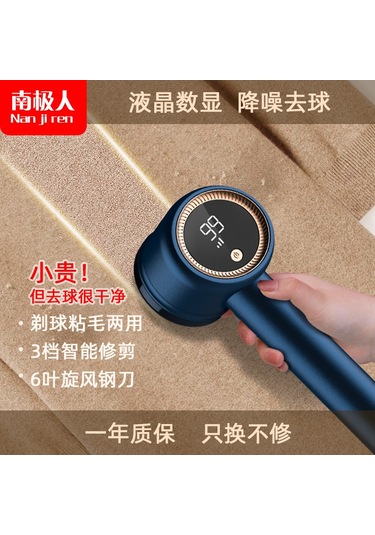 Youmex Ev İçin Akıllı Beyaz Tüy Kesici - Giyim Topu Temizleyici, Taşınabilir Ve Dayanıklı Kullanim Beyaz