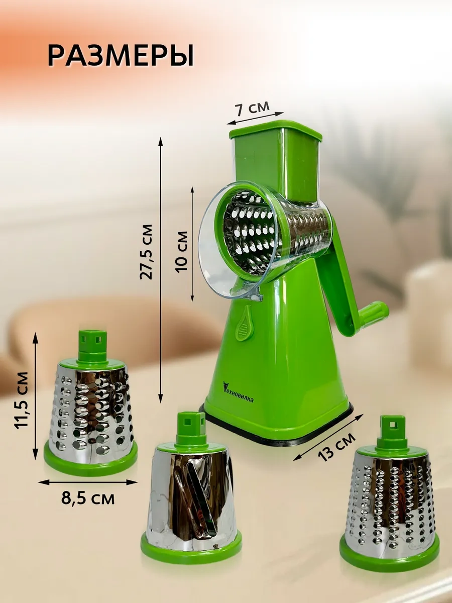 Tehno-vılka Sebze Doğrayıcı Manuel 429059367 Yeşil