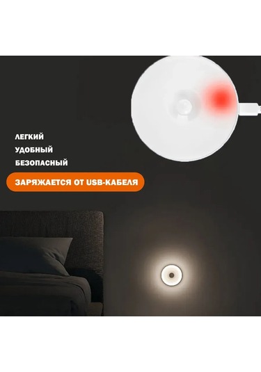 Kangvka 1w Led Gece Lambası, Hareket Ve Mekanik Sensörlü, Usb Şarjlı, 5 M² Aydınlatma, Bej Plastik Kapağı Sıcak Işık