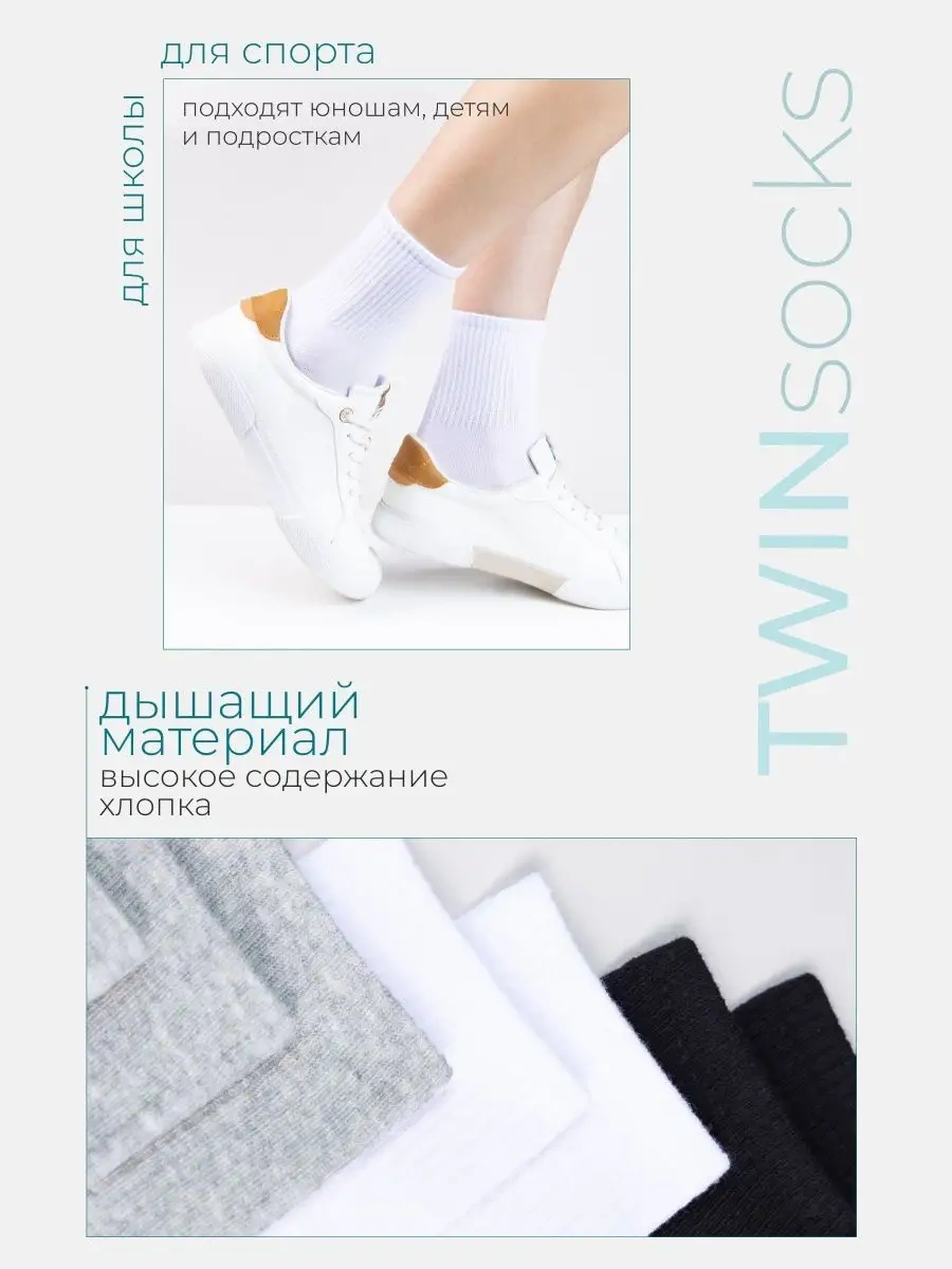 Twınsocks Ç Çorap Seti 158742237 Siyah
