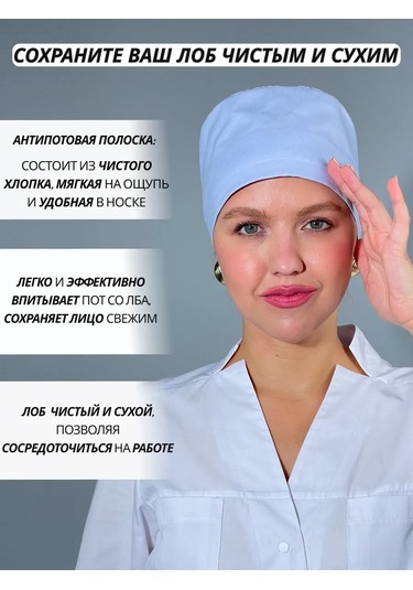 Geminiko Desenli Pamuklu Çok Kullanımlık Tıbbi Boncuk 445473962