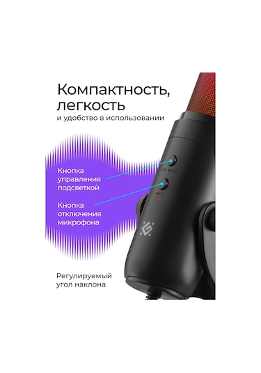 Defender Galactar Gmc 250 Pc İçin Oyuncu Mikrofonu 283030037