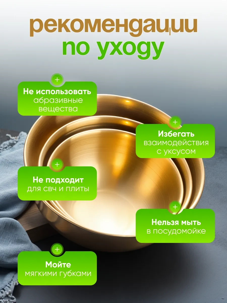 Domersi Salata Kasesi Seti 451115658