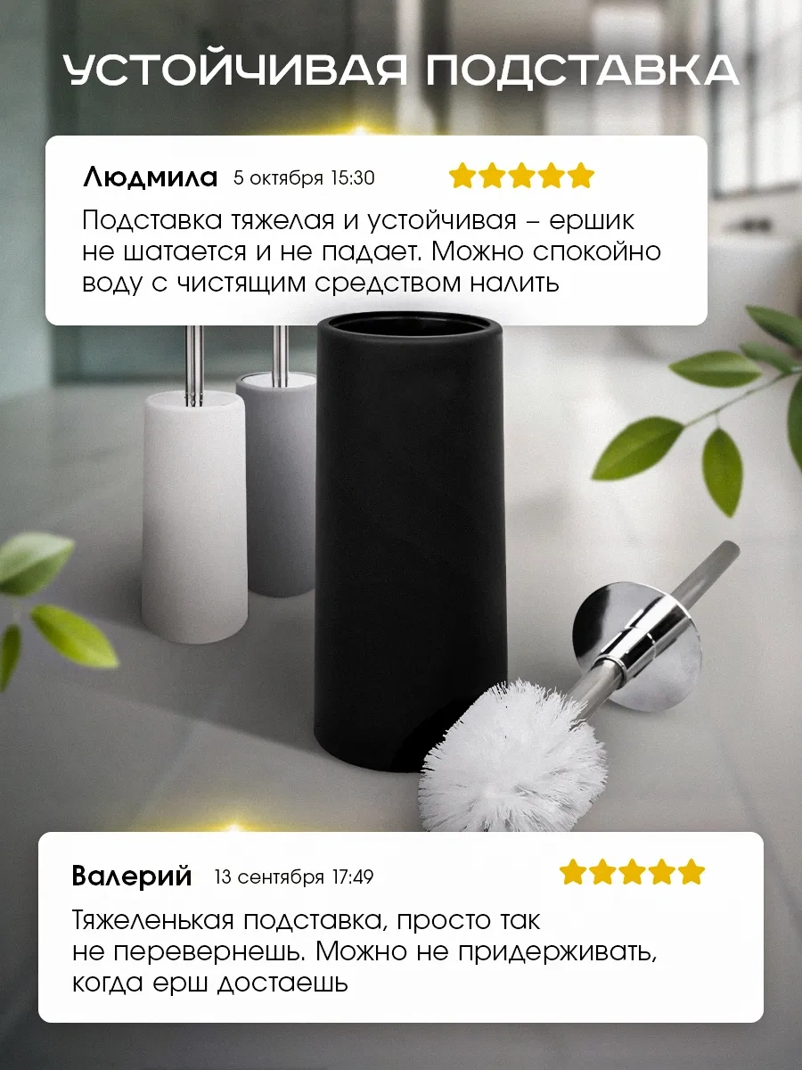 Homecraft Standlı Tuvalet Fırçası 226418672 Gri