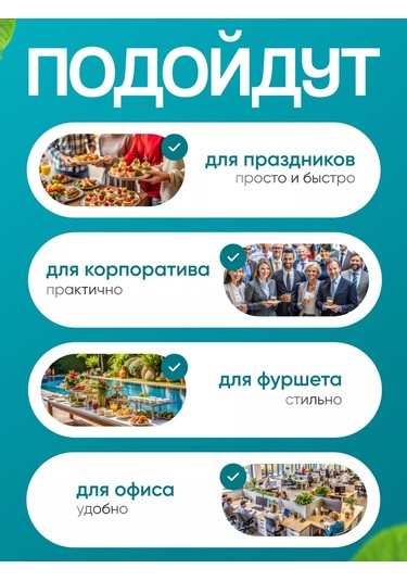 Molecularmeal Ekolu 50 Adet Tek Kullanımlık Servis Ve Catering Tabakları 236494380 100 adet