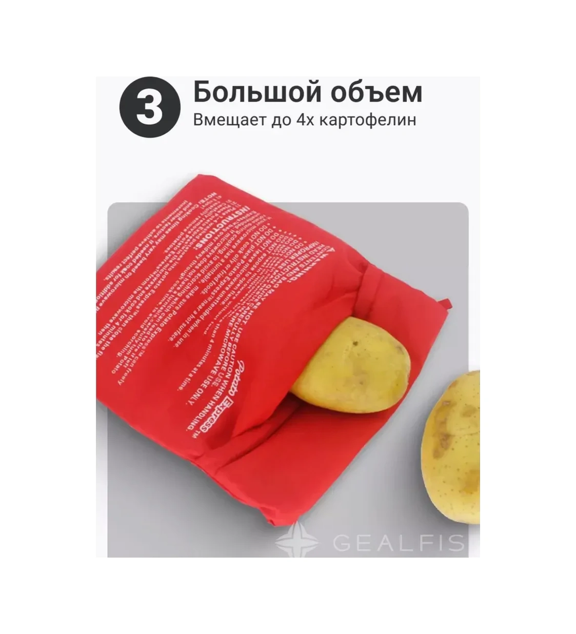 Konesam Mikrodalga Patates Pişirme Çantası Seti - 2 Adet, 20x25cm Isı Yalıtkan Kumaş, Hızlı Ve Lezzetli Pişirme Kırmızı