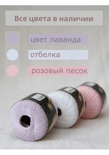 Kamteks Örgü İçin Pamuk Dantel Kamtex İplikleri 105011545