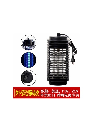 Singree Evsiz Sivrisinek Öldürücü Led Lamba - Gürültüsüz, Radyasyonsuz, 110v Us Fişli