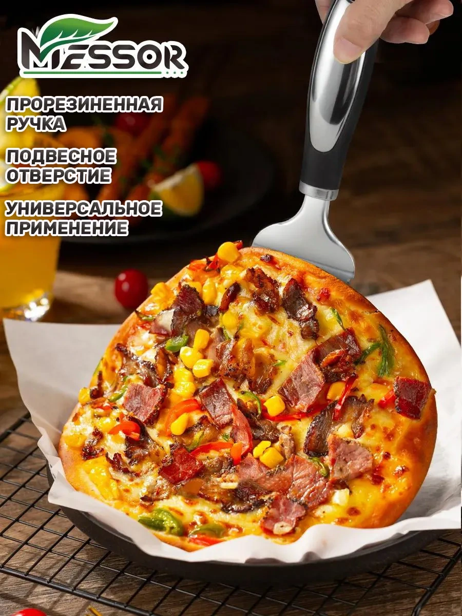 Messor Pizza Ve Hamur İçin Yuvarlak Set, Rende Ve Spatula İle Birlik 248494597 Siyah