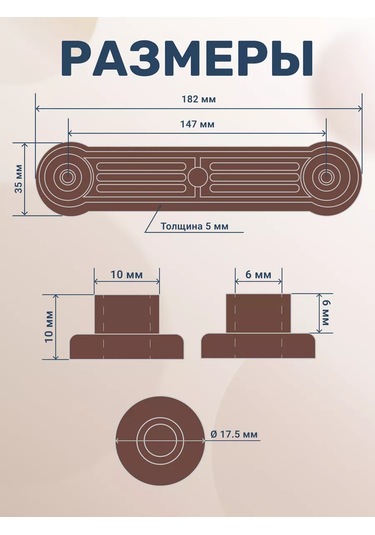 Bo-ny Evrensel Sarkaç Mekanizması, Beşik İçin 224875767 Kahverengi