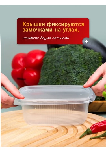 Upakovsik+ Tek Kullanımlık Kapaklı Kap 200 Ml, 10'lu Paket 396824119 100 adet
