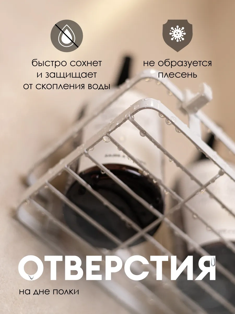 Ikea Delme Gerektirmeyen Banyo Rafları, 2 Adet 268276000 Beyaz