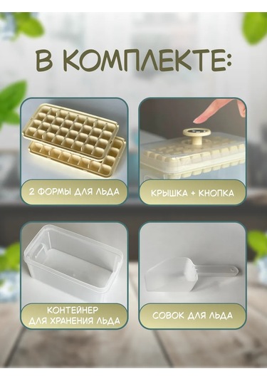 Cs Buz Kalıbı Kaplı 401091462 Sütlü