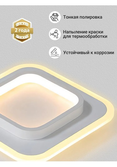 Yonlux Yatak Odası Ve Antre İçin Tavan Armatürü, Led Yatak Odası Ve Giriş Holü İçin Tavan Avizesi, Led 465359270 Beyaz