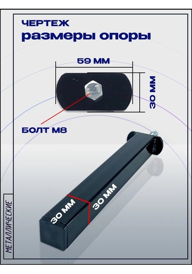 Lamel66 Yatak Ayakları, Ortopedik Baz İçin Destekler, 5 Adet 91083206 Siyah