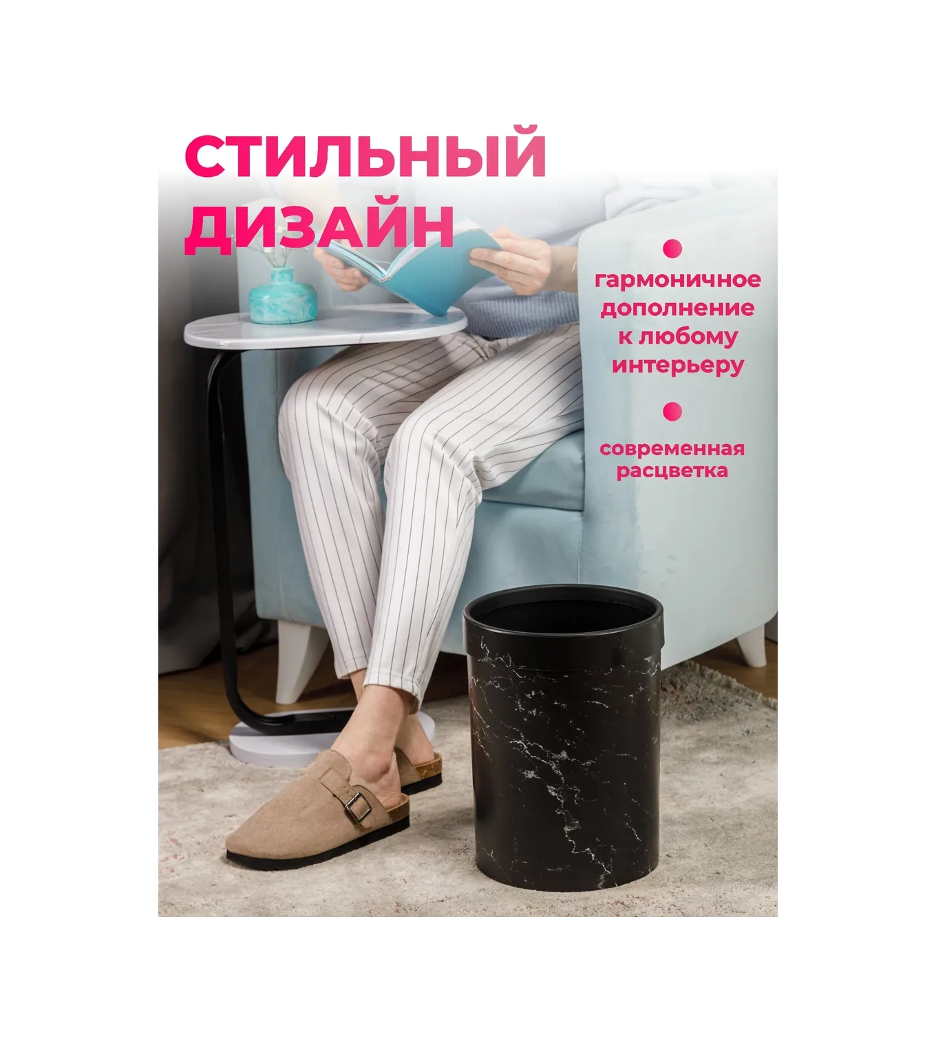 Happıdome Mutfak Çöp Kovası 12 Litre 342439981 Siyah Mermer