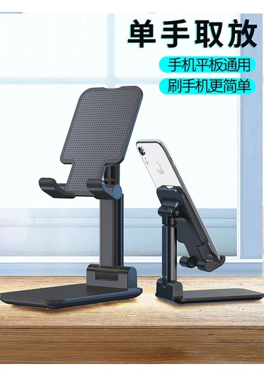 Aurora Taşınabiler Teleskopik Tembel Katlanır Metal Masaüstücep Telefonu Tutucu Siyah Siyah