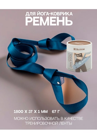 Bloom Lb7080 Paspas İçin Kayış, Bağlantı 245488233