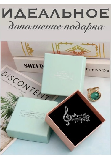 Especailly For You Kış Broşu Nota Öğretmene Hediye 181991585 Gri