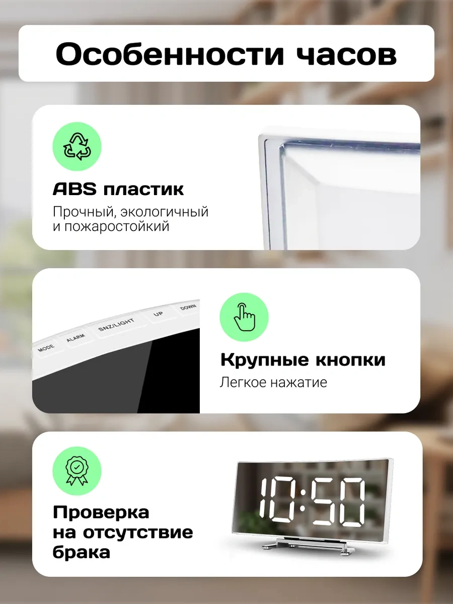 Artclock Masaüstü Elektronik Saat, Şebeke İle Çalışan, Alarm, Ev Dekorasyonu İçin 243693069 Beyaz