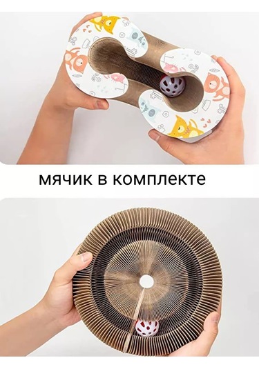 A&o Karton, Top Ve Keş Ve Şiş Karışıklığı İle Kedi Oyuncağı 221588864