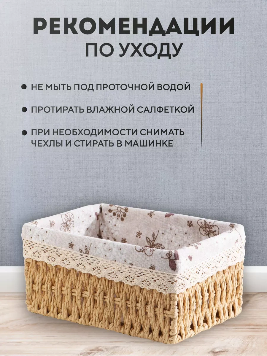 Flossıfy Home Büyük Örgü Depolama Sepeti 206687459 Açık Kahverengi